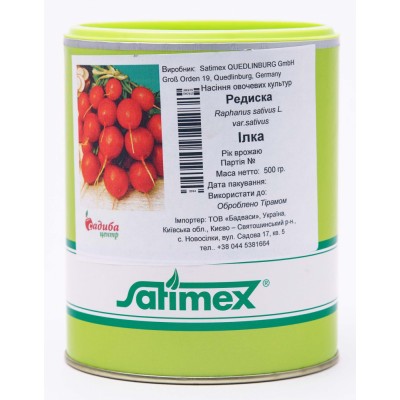 Семена редиса Илка (0,5кг), Satimex